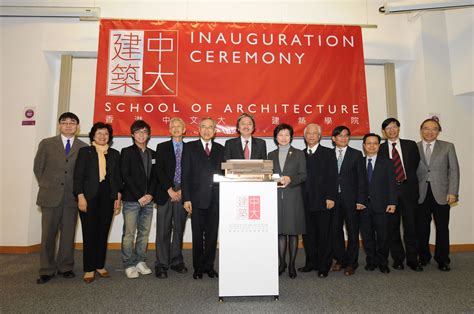 Cuhk School Of Architecture Inaugurated To Lead Architectural Teaching