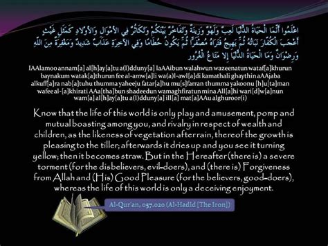 6236 ayat dan 30 juz (bab). Holy Quran Wallpapers - Wallpaper Cave