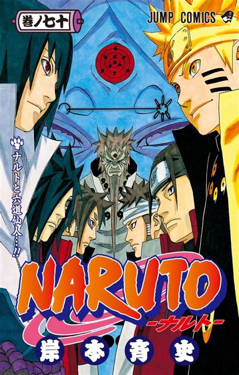 Todas Las Portadas De Naruto Anime Manga Covers Manga Anime