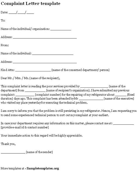 complaint letter template form complaint letter form