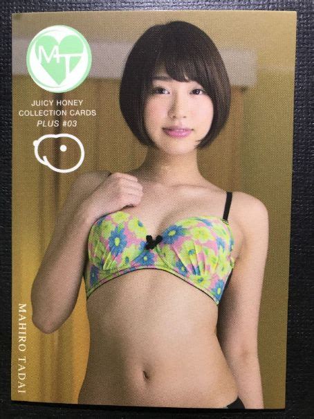 Mahiro Tadai 2019 Juicy Honey Plus 3 Card 32 Mahiro Tadai 1 00