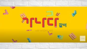 Nah, itulah 7 bahasa korea sayang yang sering digunakan oleh para orang korea untuk memanggil pasangannya. Selamat Pagi Sayang Bahasa Korea - 23 Ucapan Selamat Pagi Lucu Buat Pacar Teman Dan Sahabat ...