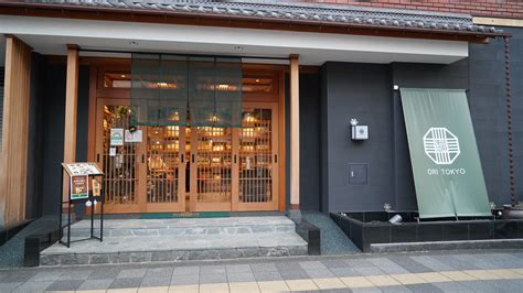 The Gate Hotel Ryogoku 24 Honmaga Com