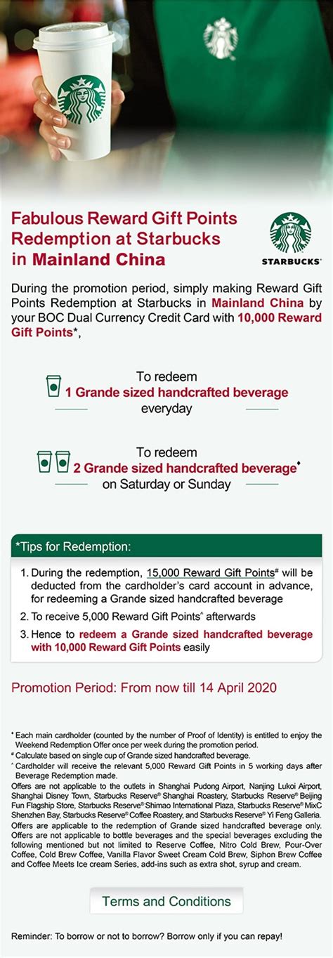 Boc credit card (international) ltd swift code bank lookup checker example. BOC Credit Card (International) Ltd. - Fabulous Reward Gift Points Redemption at Starbucks in ...