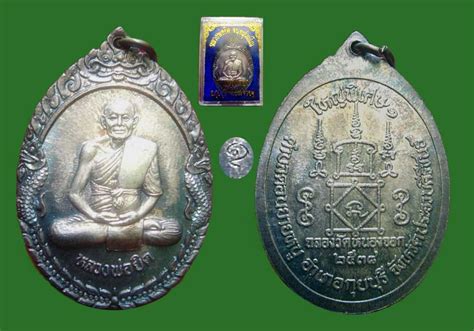 Bitkub ออกเหรียญ bitkub coin (kub) จำนวน 10,000,000 kub รับเหรียญกันได้ วันที่ 16 พฤษภาคม 2564 นี้. เหรียญรุ่นใหญ่พิเศษ ๑ (นาคคู่) หลวงพ่อยิด วัดหนองจอก ...