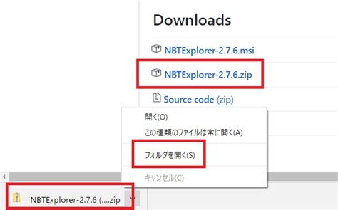 Nbtexplorer is a powerful tool that allows you to edit minecraft saves. ワールド作成後のモード変更とチートの許可のオン／オフ