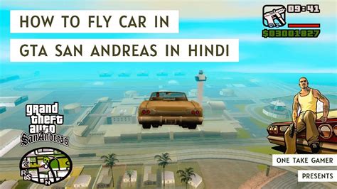 How To Fly Car In Gta San Andreas Car Fly Cheat Code One Take