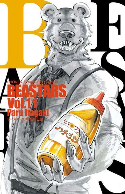 Beastars 12 Vol 12 Issue