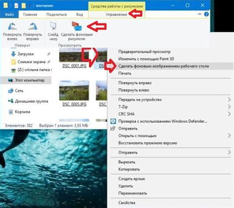 Как изменить фоновый рисунок рабочего стола в Windows 10 Будни