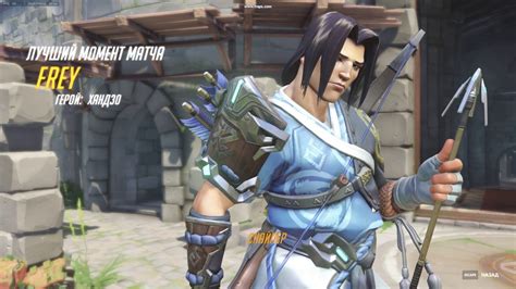 Hanzo ult quote 71 best wallpaper images overwatch wallpapers overwatch. Overwatch Hanzo POTG by FREY - YouTube