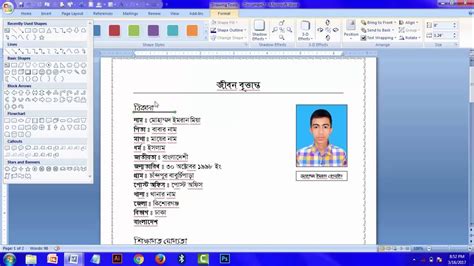 Cv length, page margins and fonts. How to creat a Cv In Ms Word.Bangla - YouTube
