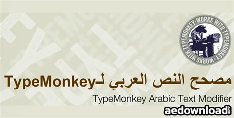 All from our global community of videographers and motion graphics designers. TYPEMONKEY ARABIC TEXT MODIFIER (AESCRIPTS) (FREE PLUGINS ...