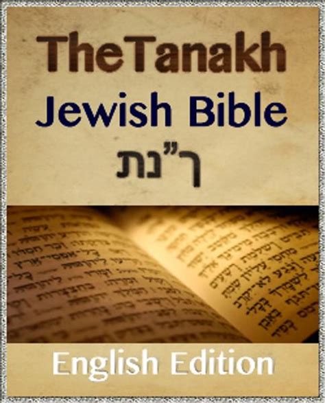 The Tanakh Ebook By Simon Abram Epub Book Rakuten Kobo United States