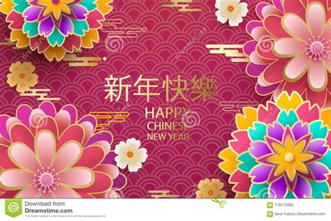 Scroll through our collection, edit the details, and share it with friends! Happy New Year.2019 Chinese New Year Greeting Card, Poster ...