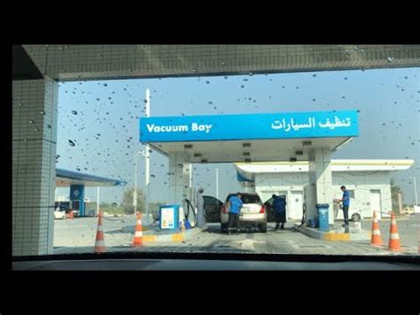Experiencing Auto Carwash In Dubai Subtitled Youtube
