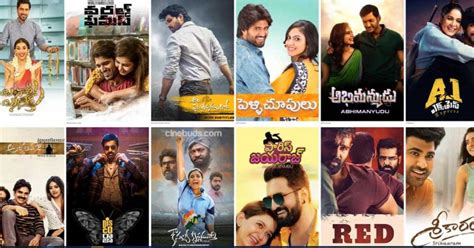 List Of Upcoming Telugu Movies On Sun Nxt In 2024 Cinebuds