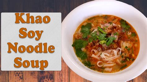 Lao Food Khao Soy Noodle Soup Luang Prabang Laos Youtube