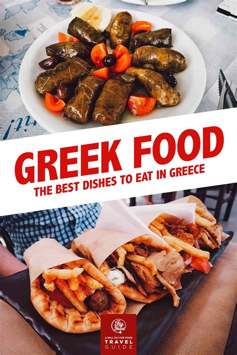 Dolmadakia And Gyros Greece Food Greece Itinerary Olive Oil Recipes