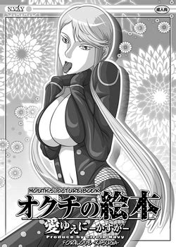 Character Kasuga Nhentai Hentai Doujinshi And Manga My Xxx Hot Girl
