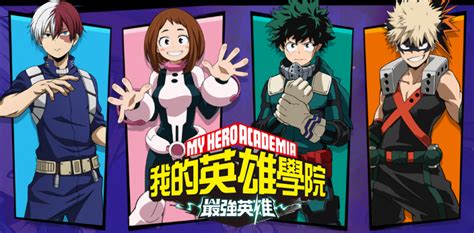 Collect deku, ochako, bakugo and many other heroes to build your. My Hero Academia: The Strongest Hero - First impression of ...