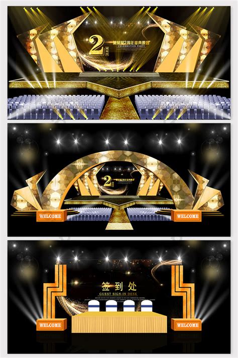 Stage Renderings Of High End Black And Gold Annual Meeting Decors And 3d