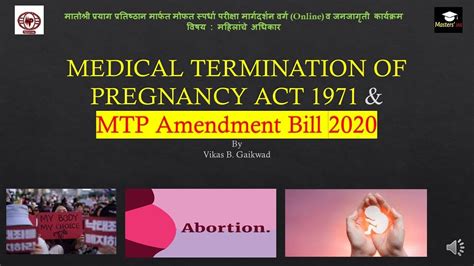 medical termination of pregnancy act 1971 and mtp amendment act 2020 i bpsc i cdpo vikas sir