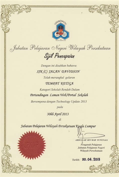 Penyertaan adalah secara berkumpulan dan setiap kumpulan hendaklah terdiri daripada empat (4) orang pelajar. PUSAT SUMBER SEKOLAH: CONTOH SIJIL ANUGERAH NILAM 2012