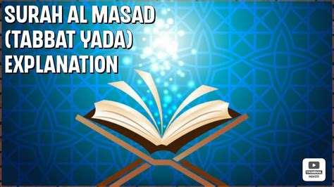 Surah Al Masad Tabbat Yada Explanation Full Youtube