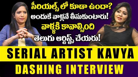 Lakshmi baramma kannada serial actor chandu speech at attempt to murder kannada movie audio. Atharintiki Daredi Serial Artist Kavya Exclsive Interview ...