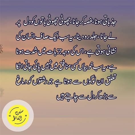 Golden Urdu Hindi Quotes Love Quotes Best Love Quotes