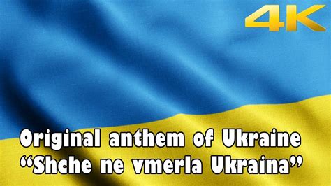 Original National Anthem Of Ukraine Vocal Ukrainian And En Lyrics