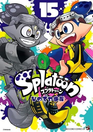 Manga Vo Splatoon Jp Vol15 Hinodeya Sankichi Hinodeya Sankichi