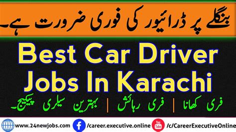 Driving Jobs In Karachi | Job Vacancy 2023 | Karachi Jobs Today - YouTube