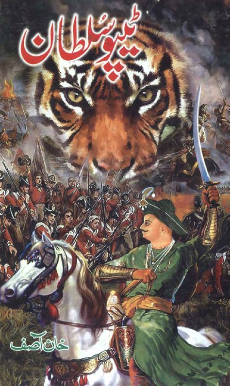 Tipu Sultan The Tiger Lord 1997