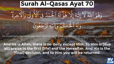 Surah Al Qasas Ayat 70 28 70 Quran With Tafsir My Islam