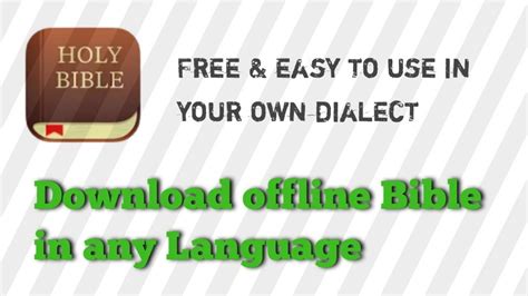 How To Download Offline Bible In Any Language Tutorial Video Youtube