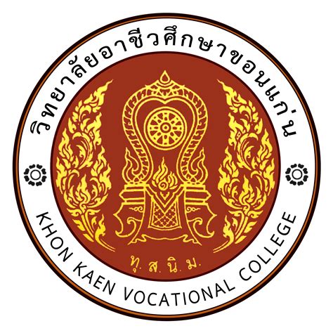 Royal thai armed forces headquarters) เป็นส่วนราชการ. ภาควิชาคอมพิวเตอร์ธุรกิจ วิทยาลัยอาชีวศึกษาขอนแก่น