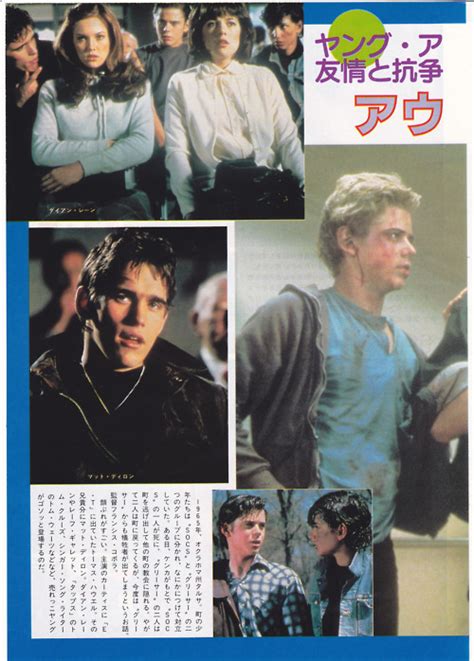 The Outsiders Rare The Outsiders Photo 30690840 Fanpop
