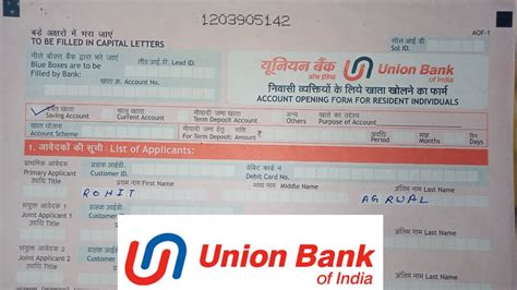 How To Fill Union Bank Account Opening Form In 2023 Youtube