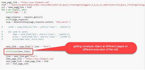 Understanding Nonetype Object Unraveling The Mystery Behind Sort