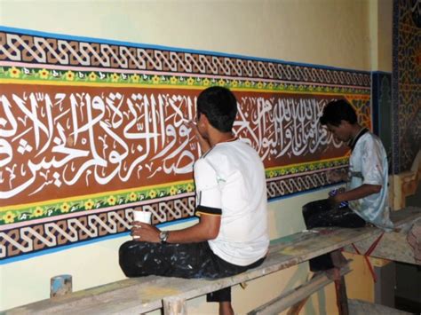 Tulisan kaligrafi gaya tsuluts ini sangatlah ornamental. 31+ Hiasan Mushaf Kaligrafi Sederhana Dan Mudah Pics - KALIGRAFI ALQURAN