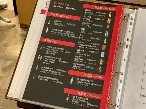 See more of 海底撈火鍋台灣 on facebook. 「海底撈火鍋-台南FOCUS」開幕搶鮮吃!人氣四川麻辣火鍋來台南囉~菜單／MENU／訂位方式／美甲、按摩、兒童 ...