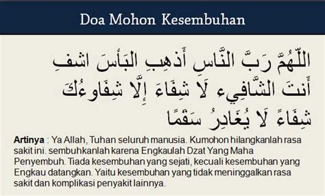 Allah agar diberikan kesembuhan dari. 5 Doa Mohon Kesembuhan untuk Segala Penyakit (Mustajab ...