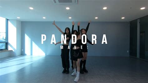 Pandora Mave 오디션 클래스 고릴라크루댄스학원 죽전점 Youtube