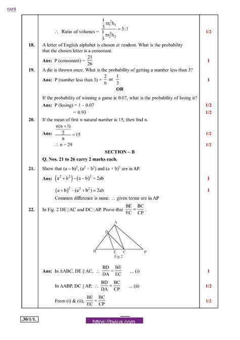 Maths Question Paper Cbse Class Wholesale Dealer Save Jlcatj