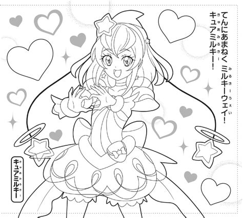 Coloring Pages For Girls Cute Coloring Pages Coloring Sheets Manga