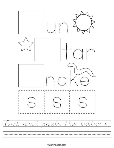 Cut And Paste The Letter H Worksheet Twisty Noodle Cut And Paste The