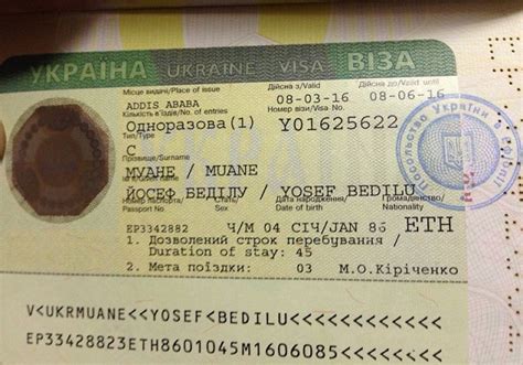 We have a powerful search engine. Tourist Invitation-letter to UkraineInvitation for visa to ...