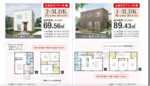 このアカウントには、性的興奮を催すリンクや破廉恥な画像を多数含みます。 もし嫌悪感を感じたらミュートないしはブロック下さい。 #uncensored #無修正 #pornstar #av女優. 最高 3ldk タマホーム 平屋 間取り - 最新のHDゲームコレクション