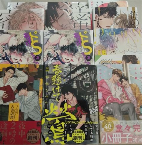 New Yaoi Bl Manga Tokishiba Akabeko Tacocasi Ichigaya Mor Niyama